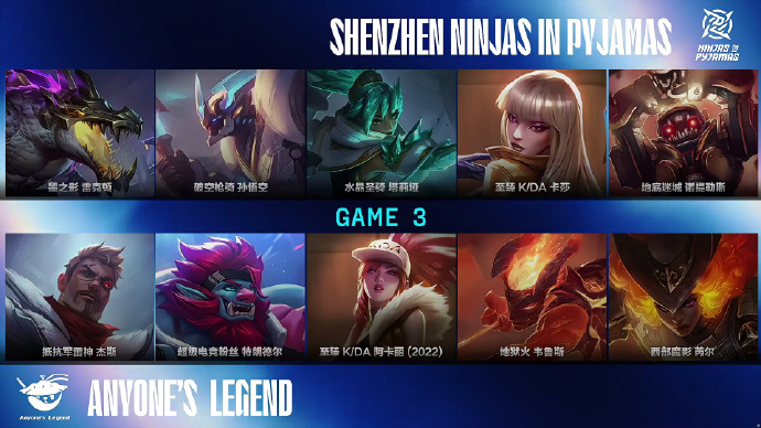 🎮NIP 1-2 AL：Tarzan巨魔再立奇功，AL再下一城反超比分