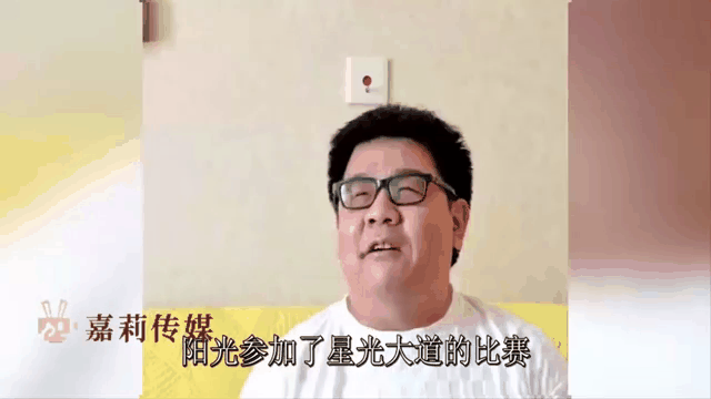 善恶终有报！靠星光大道成名的“盲人”杨光，终要为自己荒唐买单