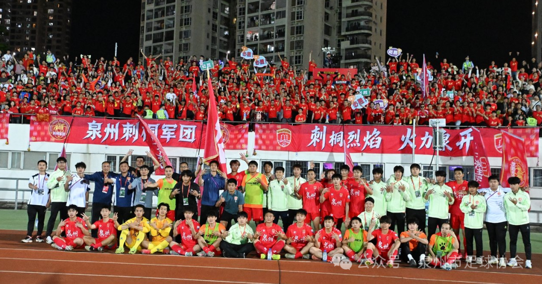 开云在线-超5万人预约！5月2日“闽超”泉州主场首秀球市火热