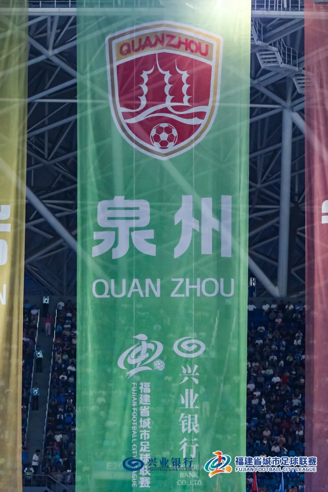 开云在线-超5万人预约！5月2日“闽超”泉州主场首秀球市火热